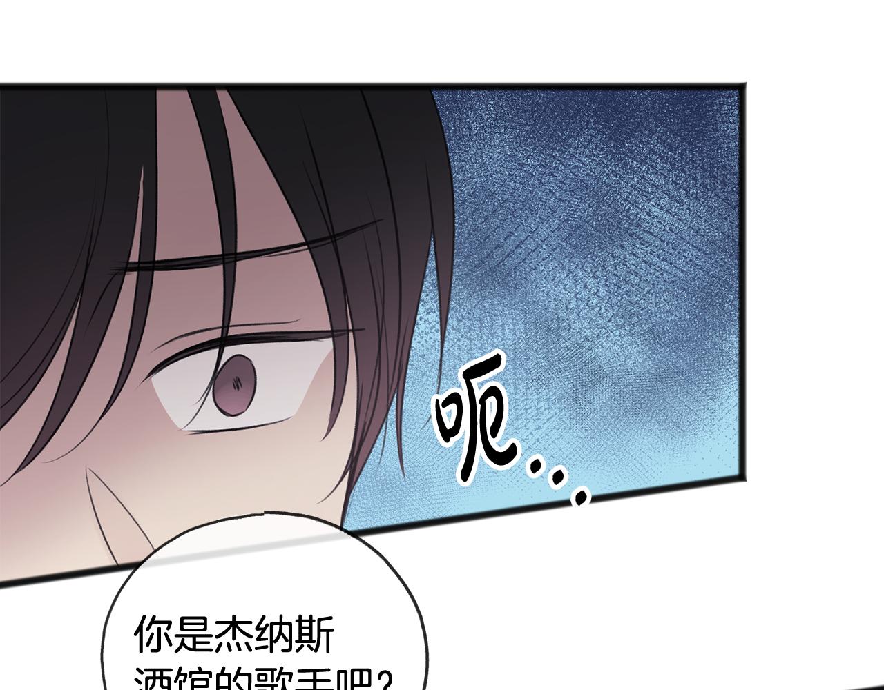 第28话 毒蘑菇29
