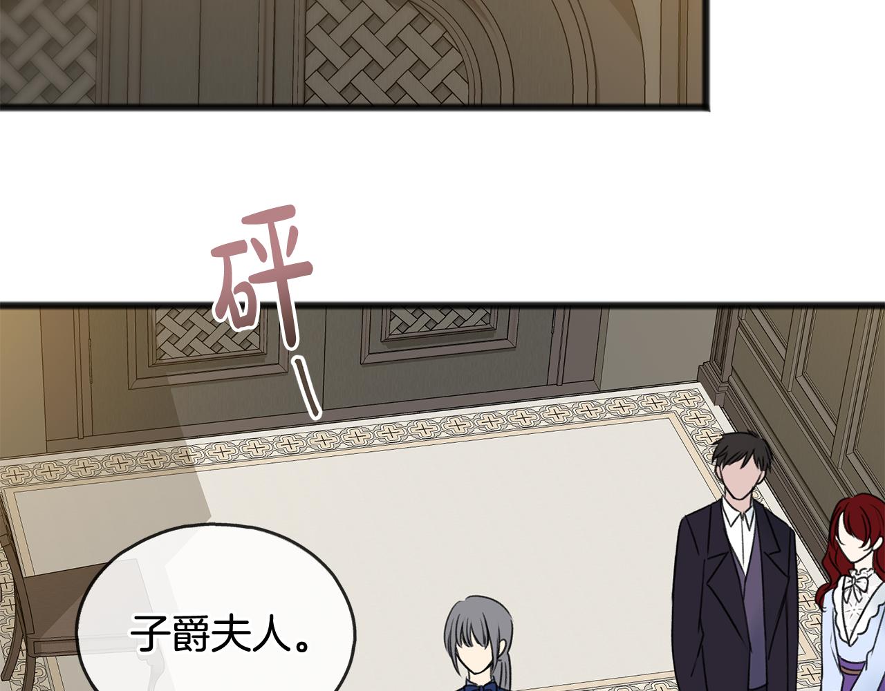 第45话 诞生122