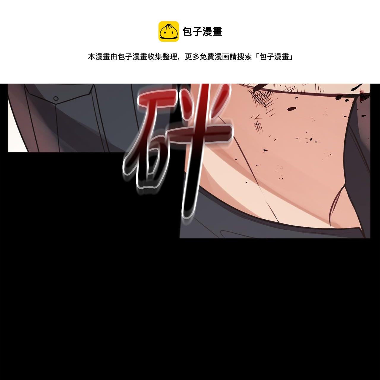 第1话 真的是她16