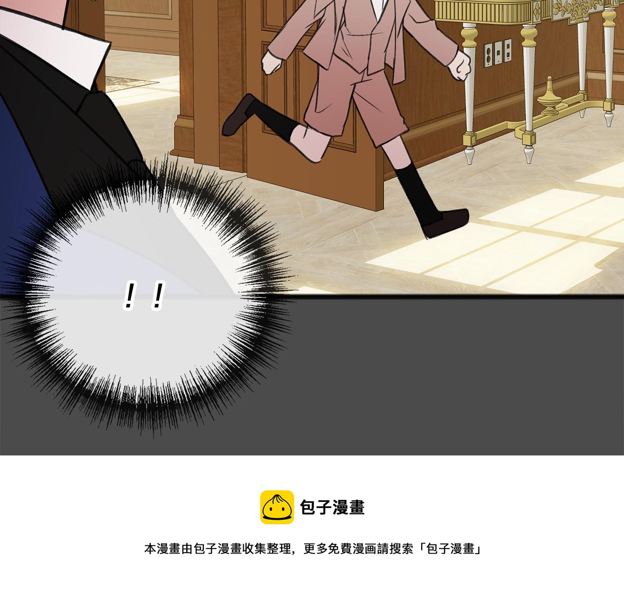 第7话 父亲的威胁116