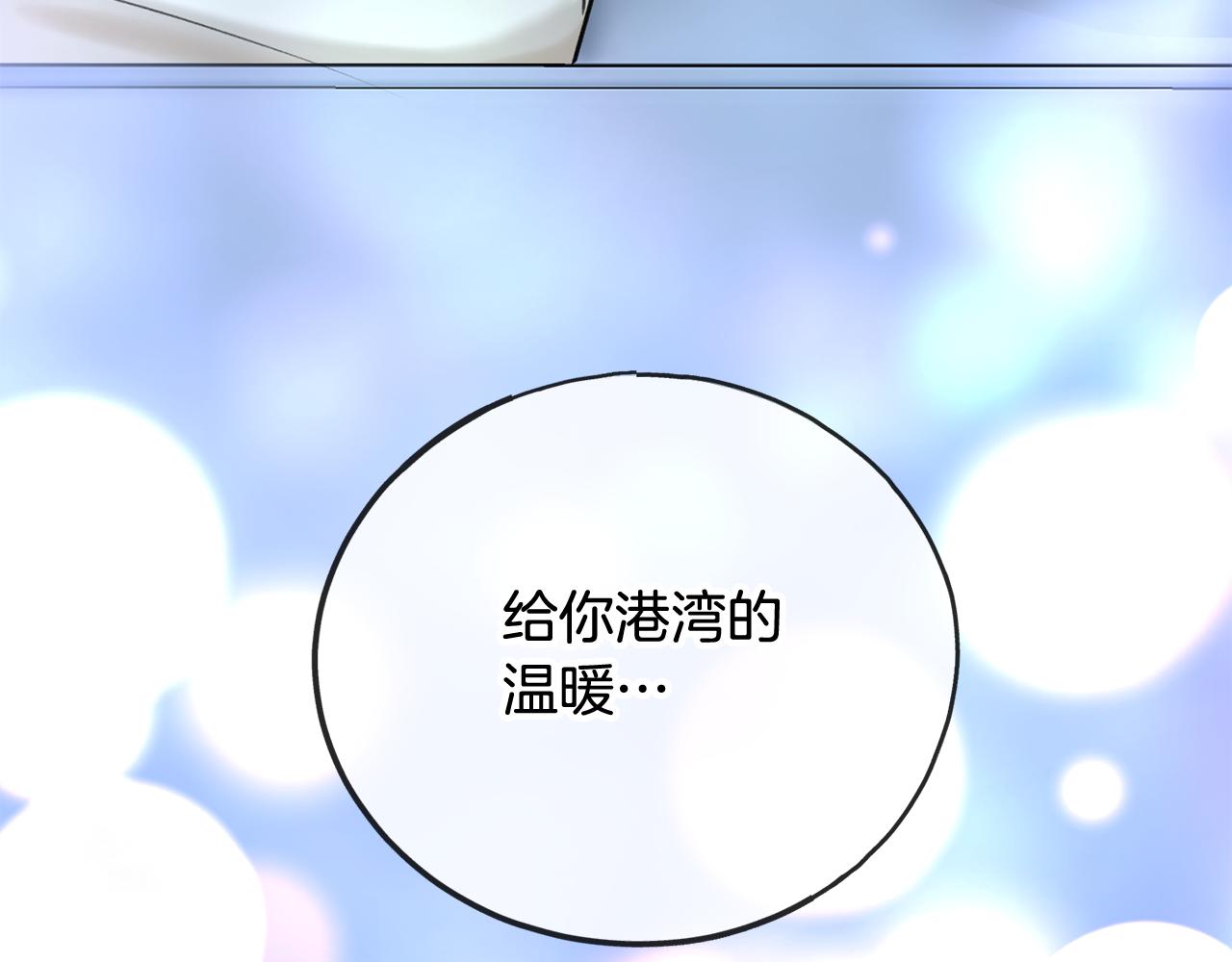 第31话 是谁13