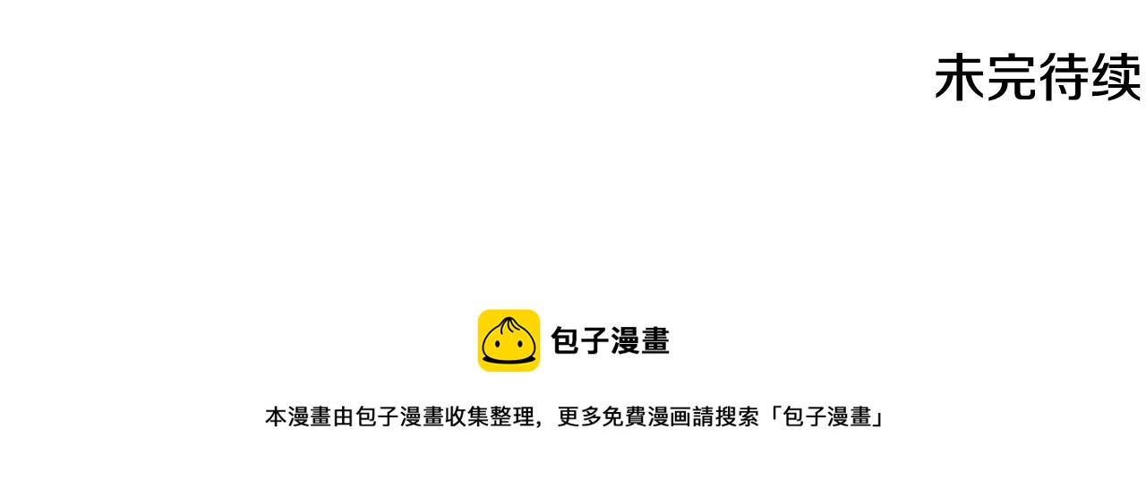 第14话 生日礼物134