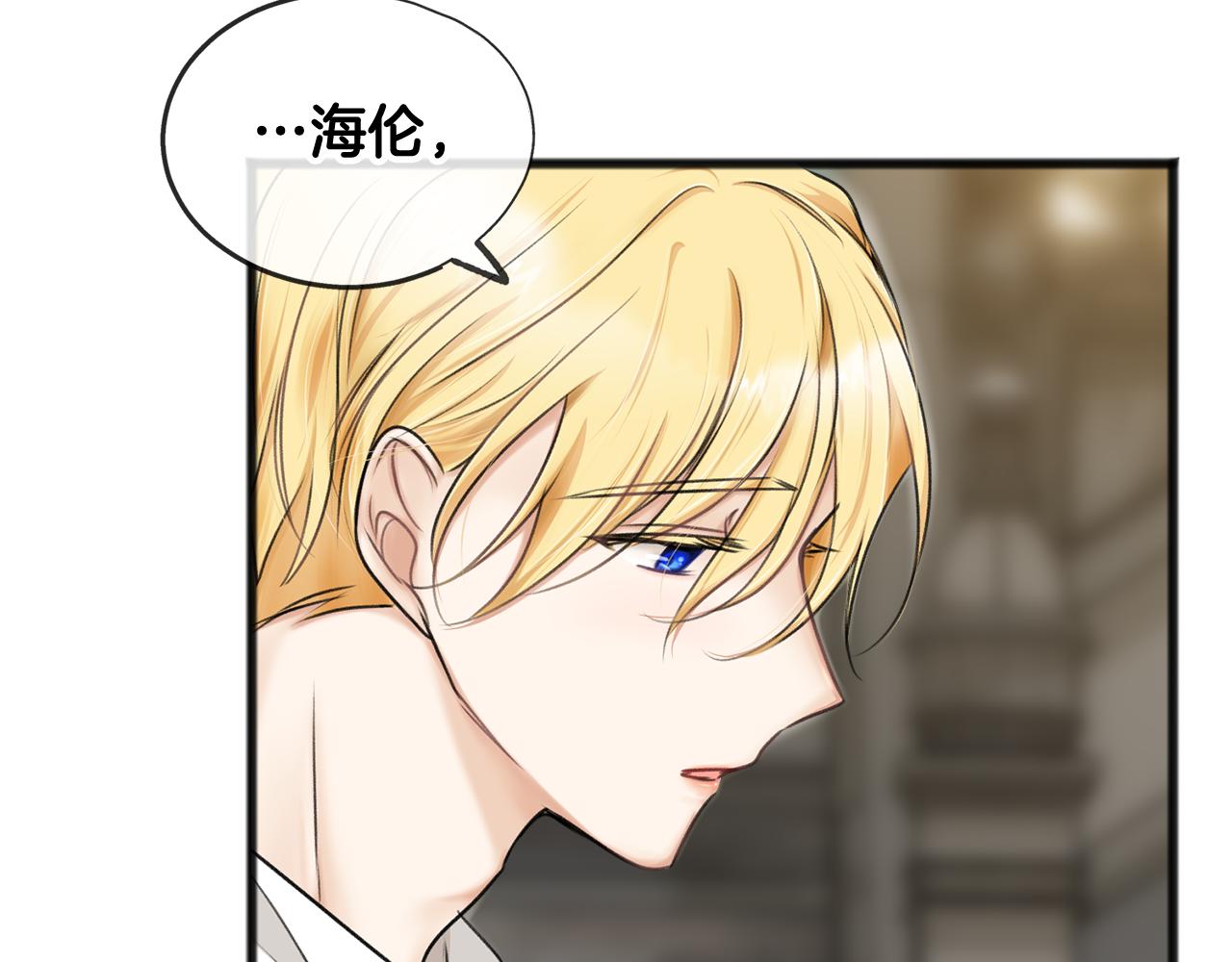 第31话 是谁128