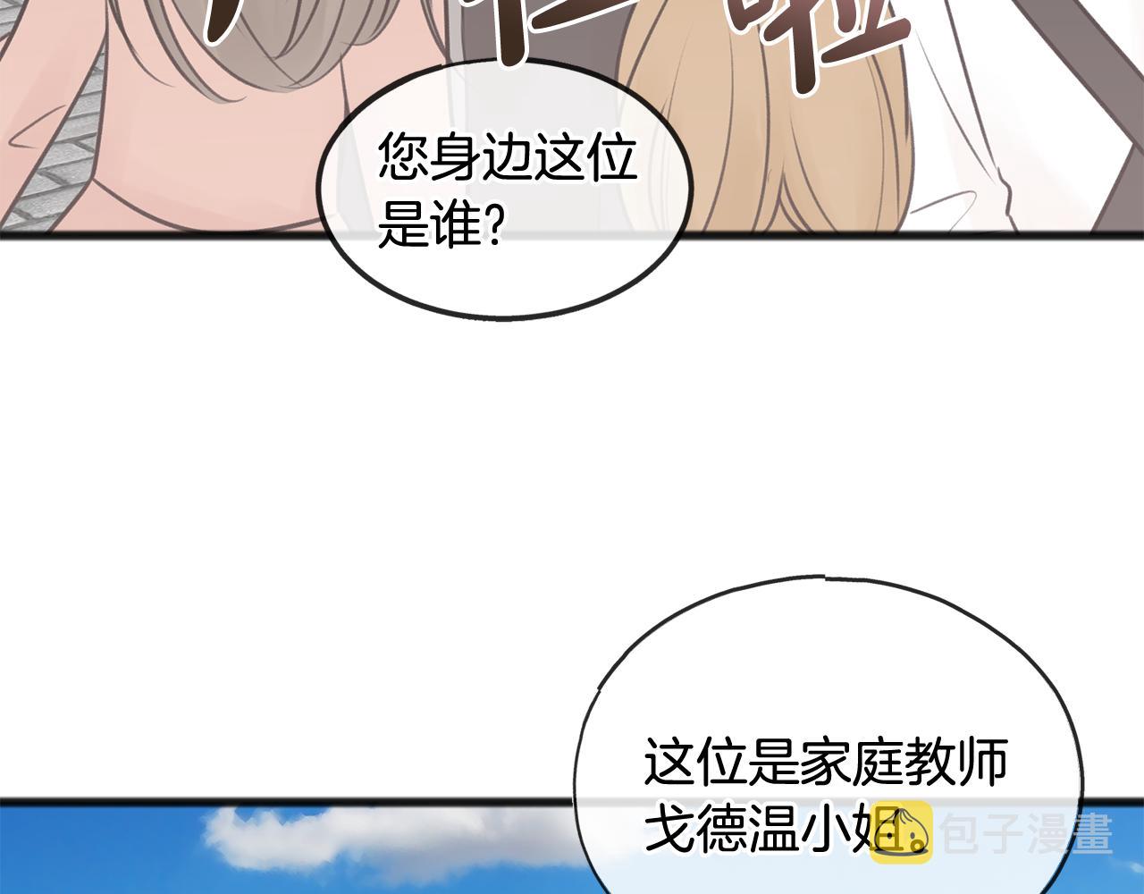第43话 警告79