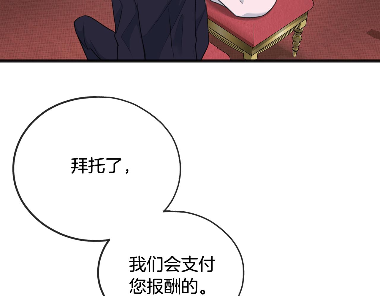 第67话 人体模特5