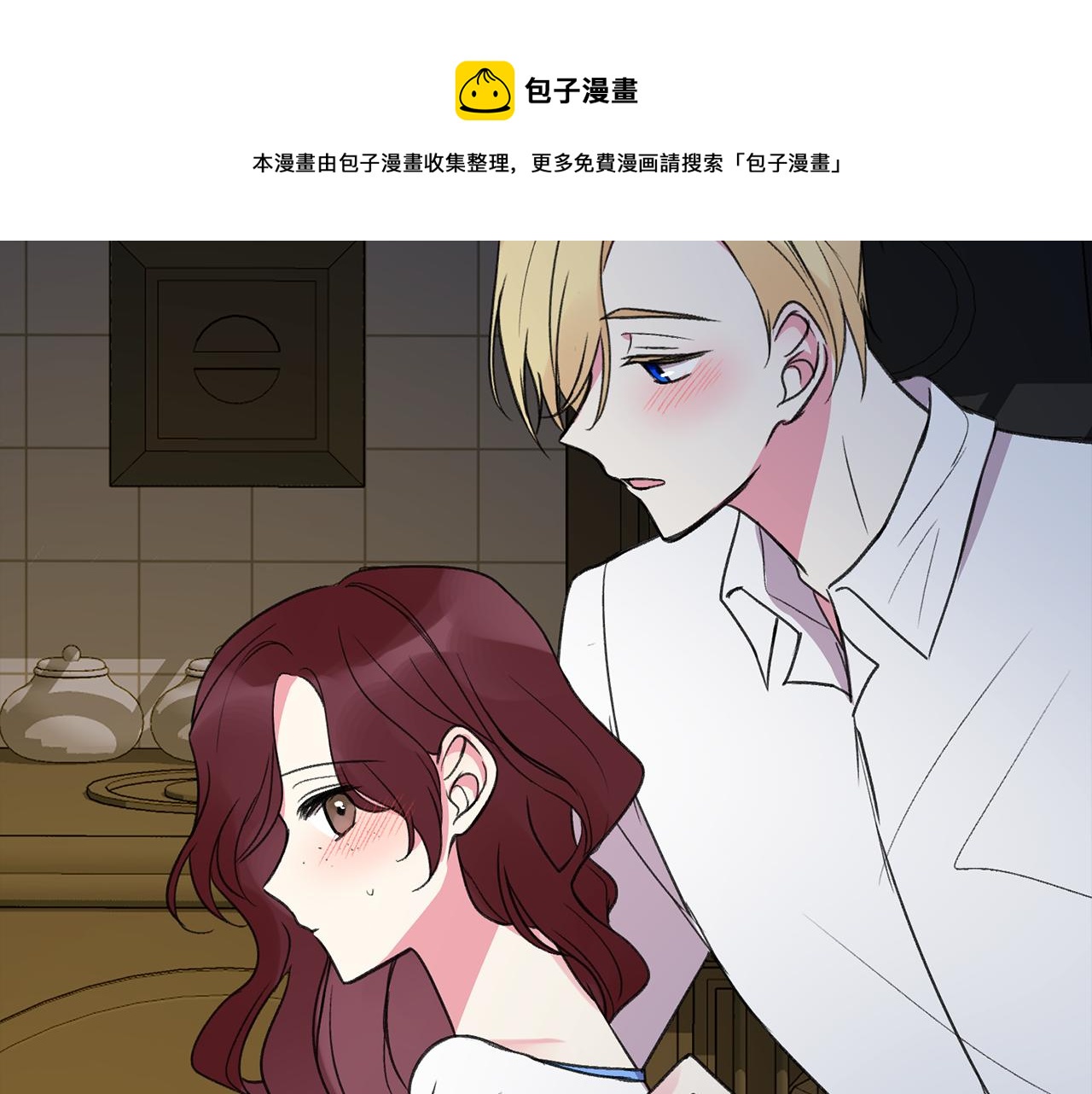 第6话 深夜厨房116