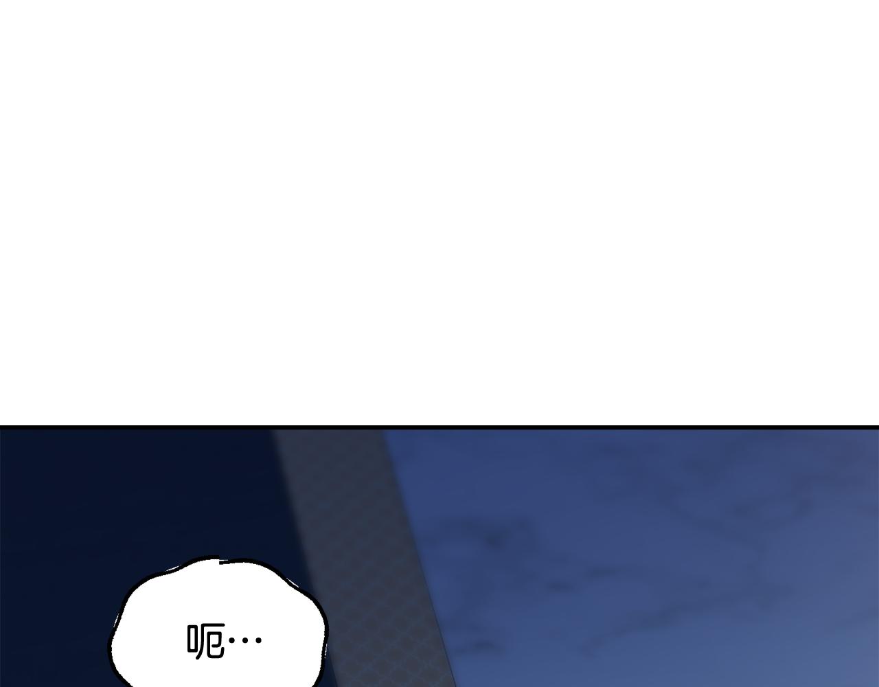第47话 尘封4