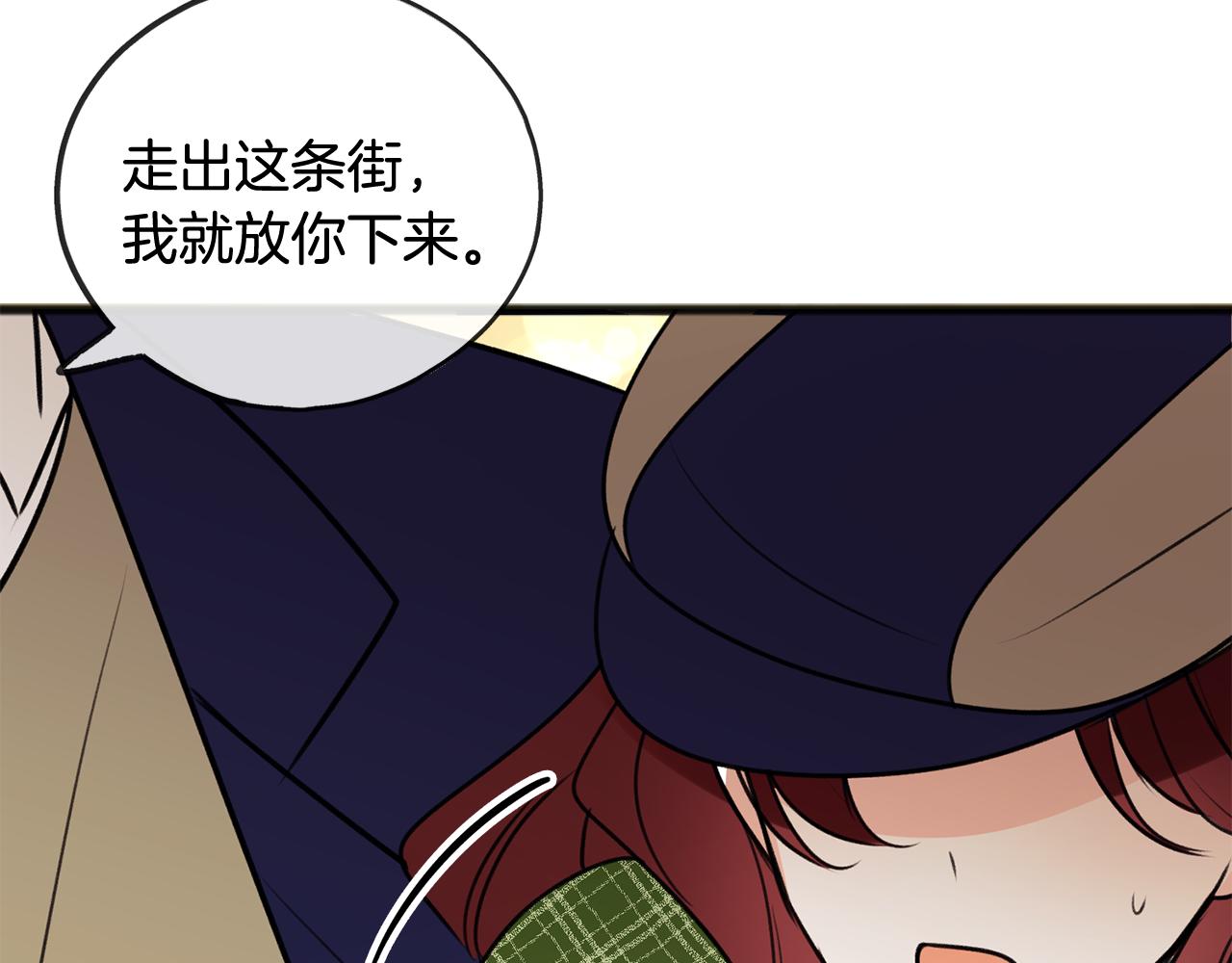 第9话 英雄救美122