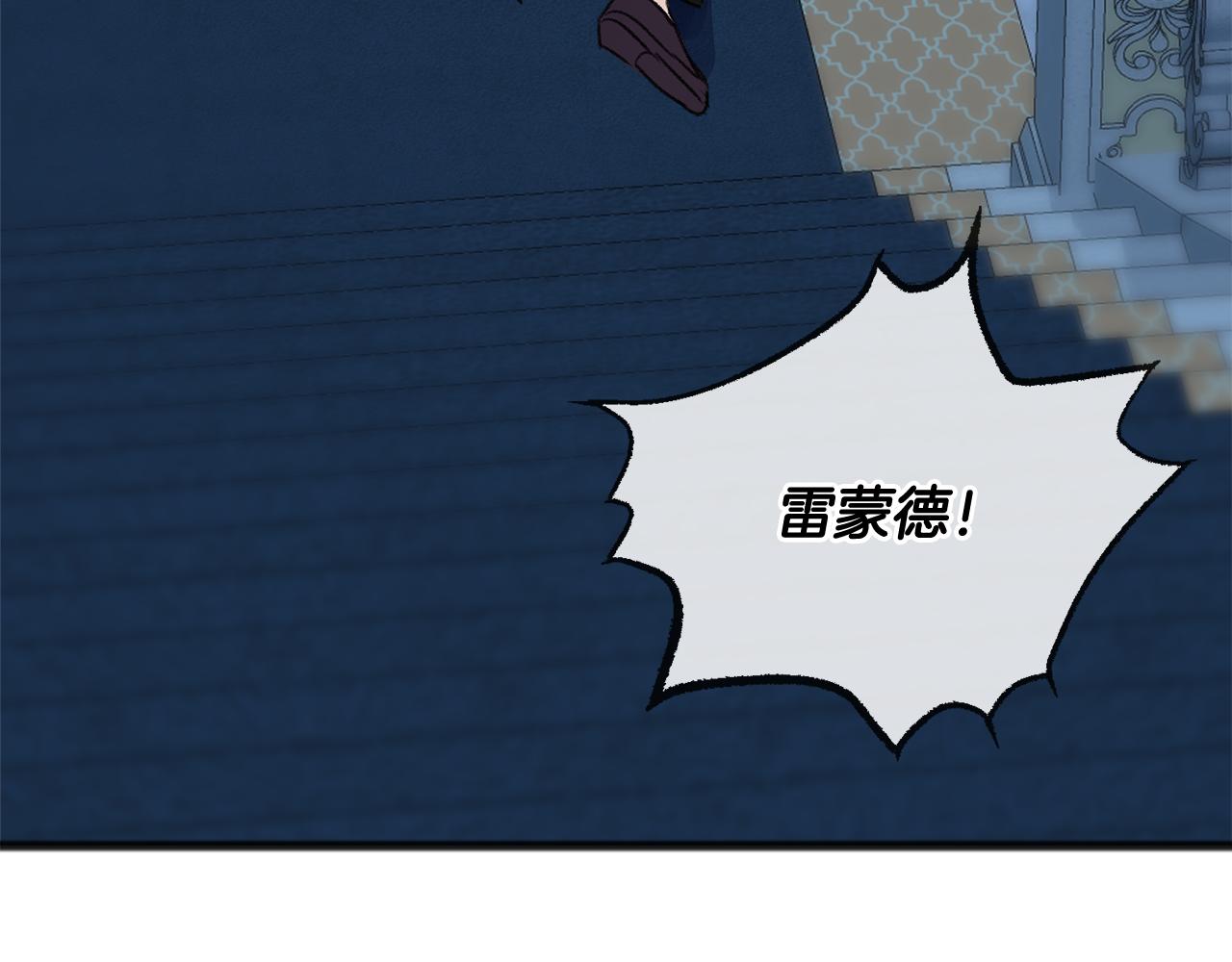 第46话 护理天赋143