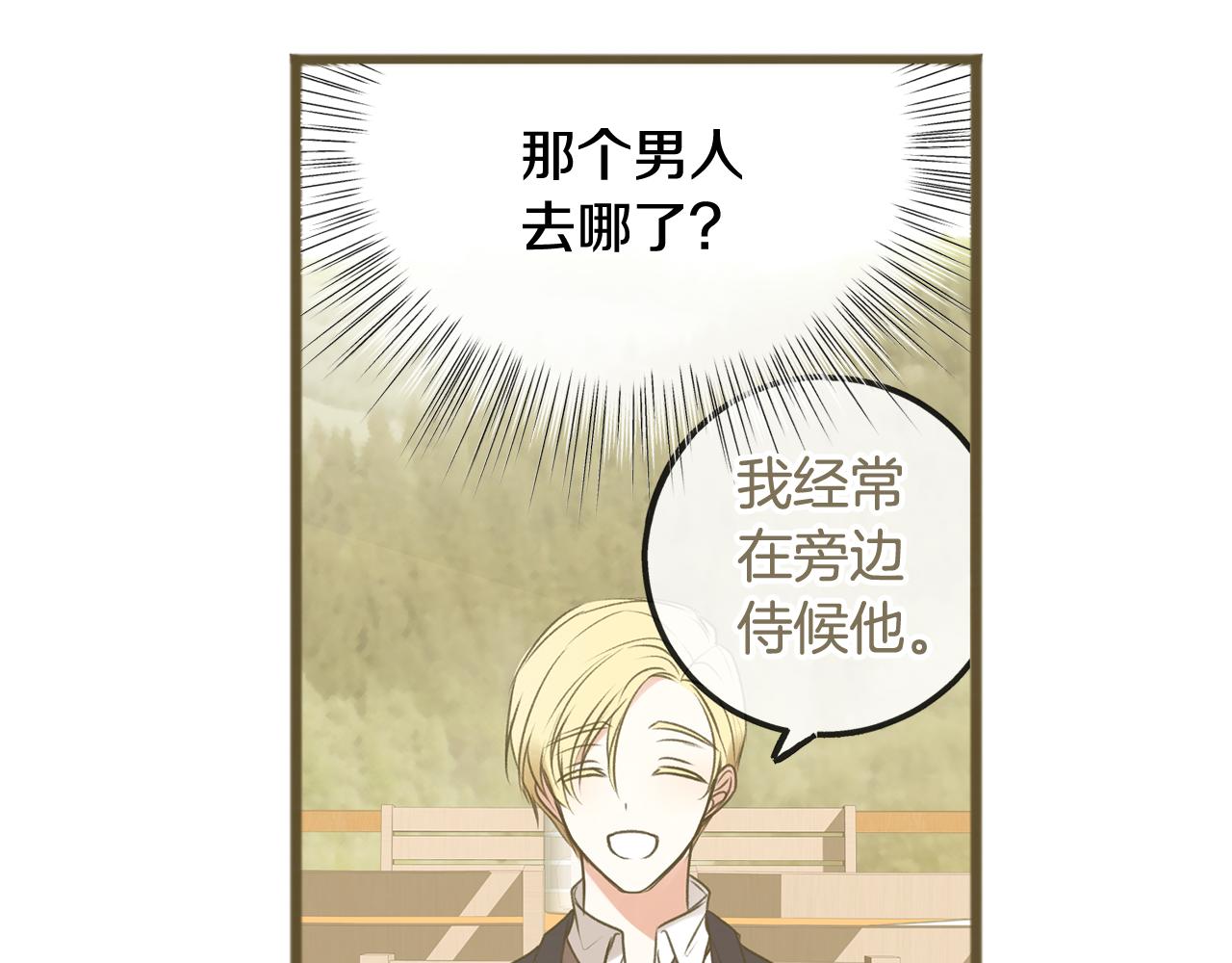 第3话 第一印象63