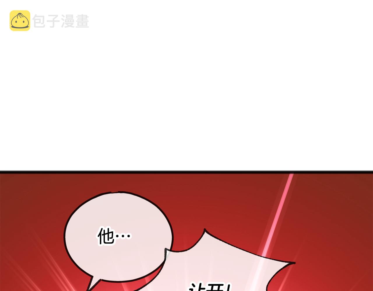 第28话 毒蘑菇127