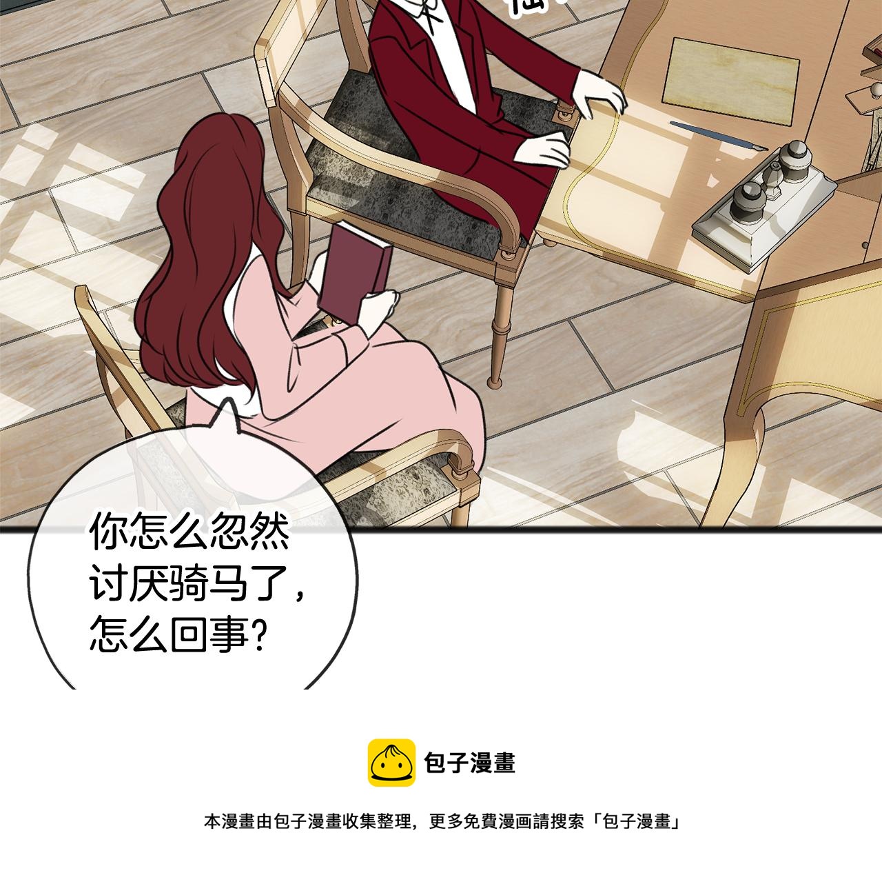 第12话 迷路的牧羊犬94