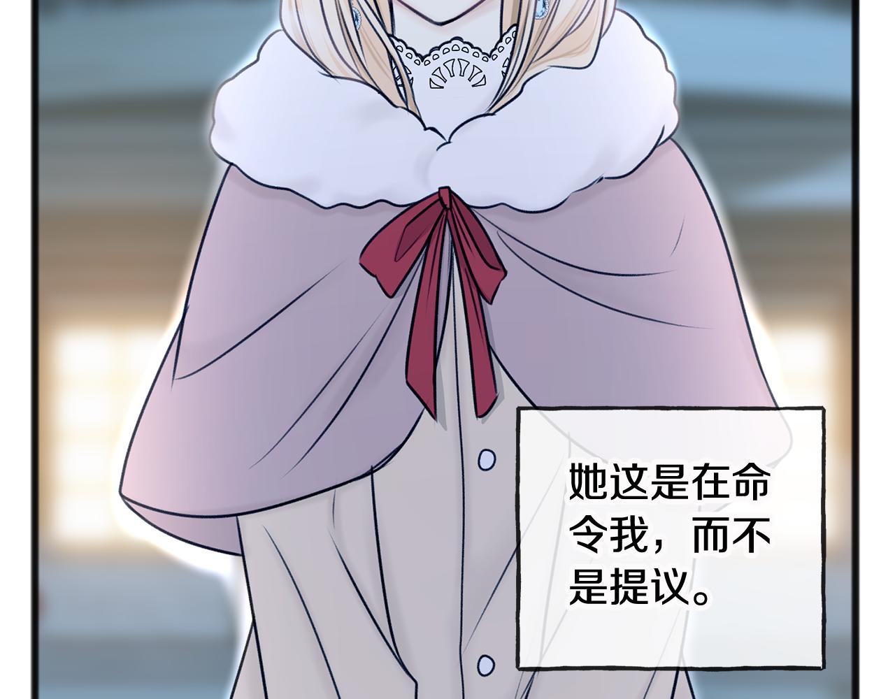 第33话 骑马85