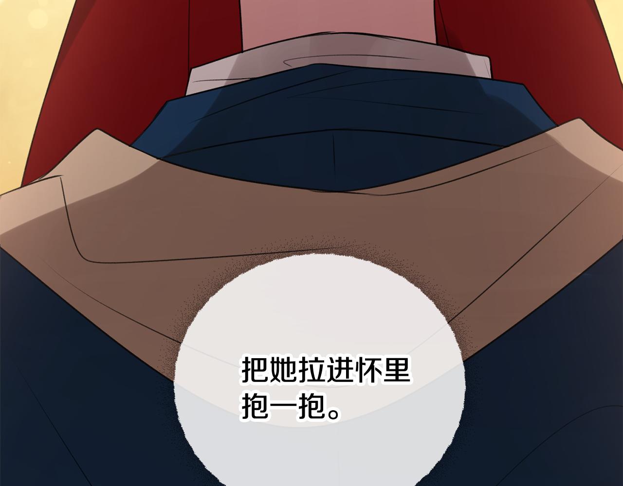 第14话 生日礼物120