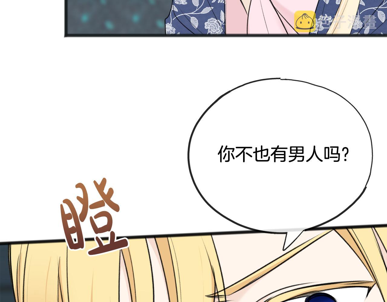 第57话 海伦昏迷26