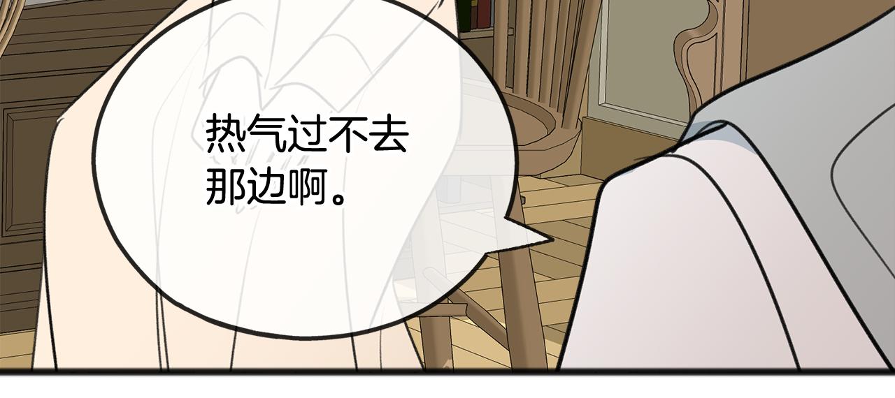 第60话 外宿山中102