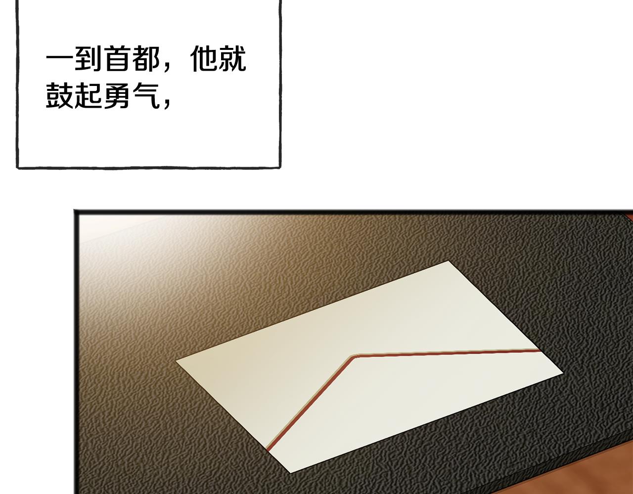 第38话 见姐姐72