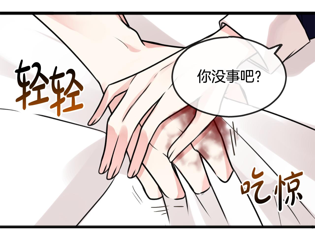 第1话 真的是她89