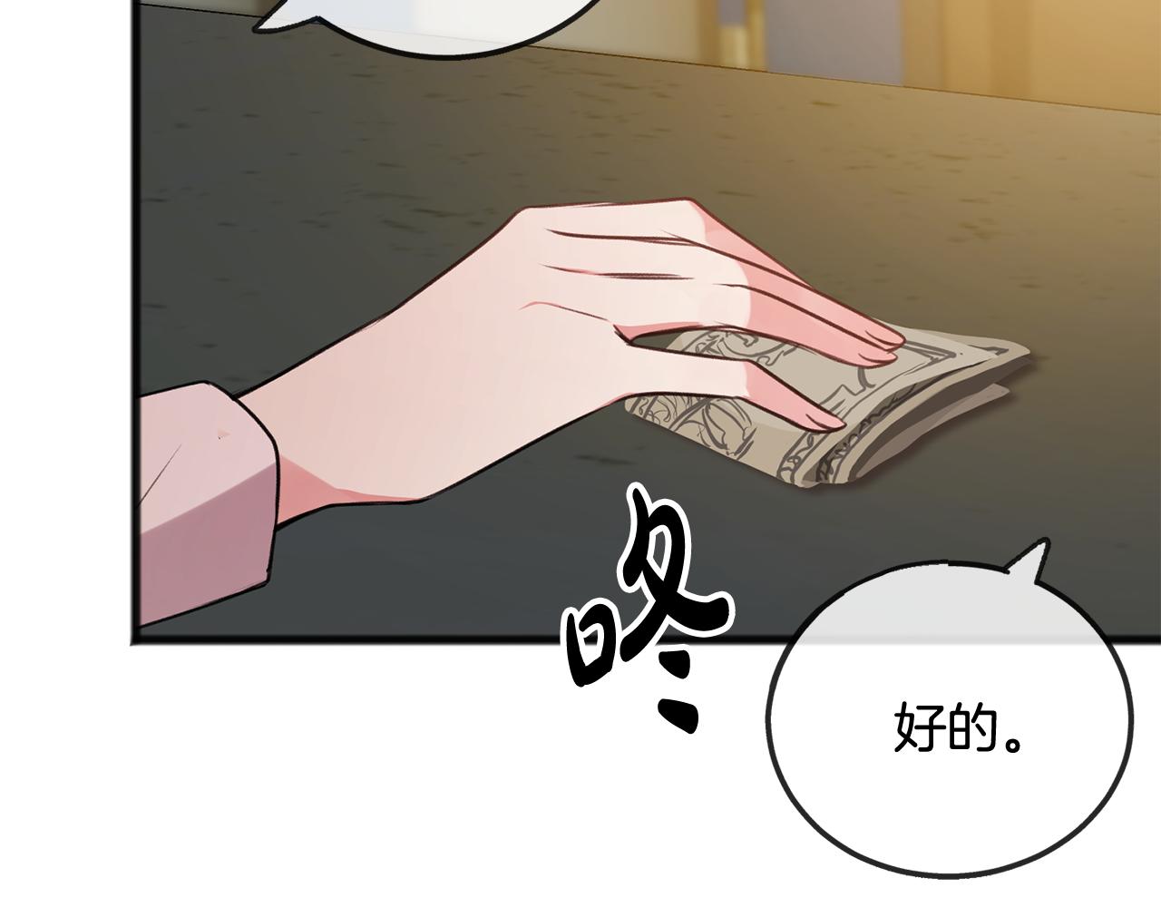 第20话 秘诀64