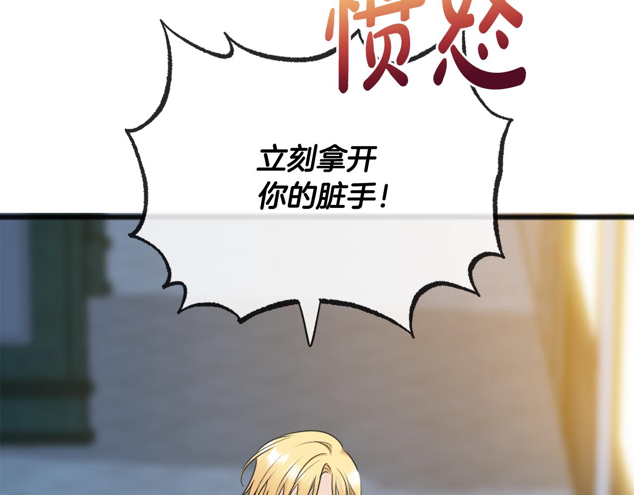 第57话 海伦昏迷67