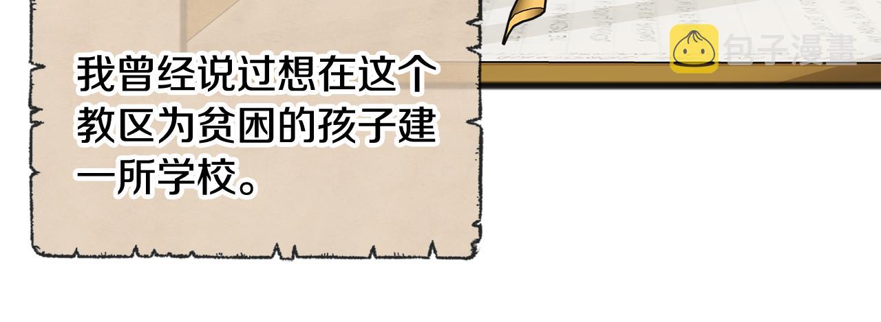 第12话 迷路的牧羊犬69
