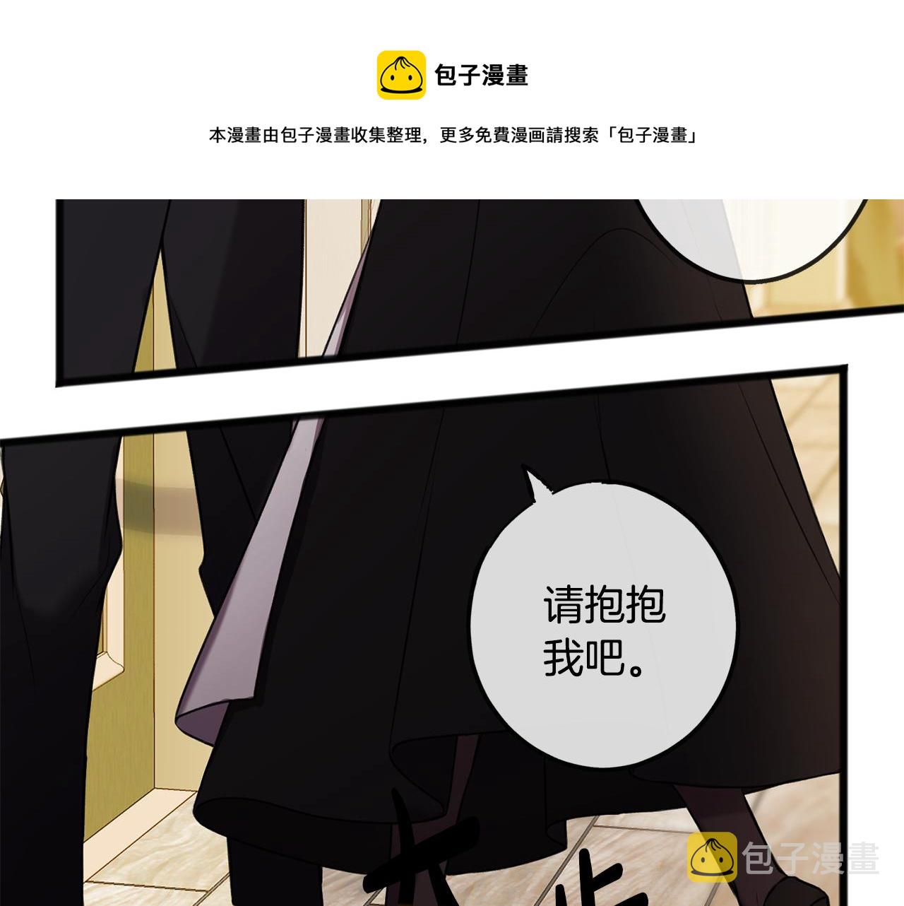 第3话 第一印象144