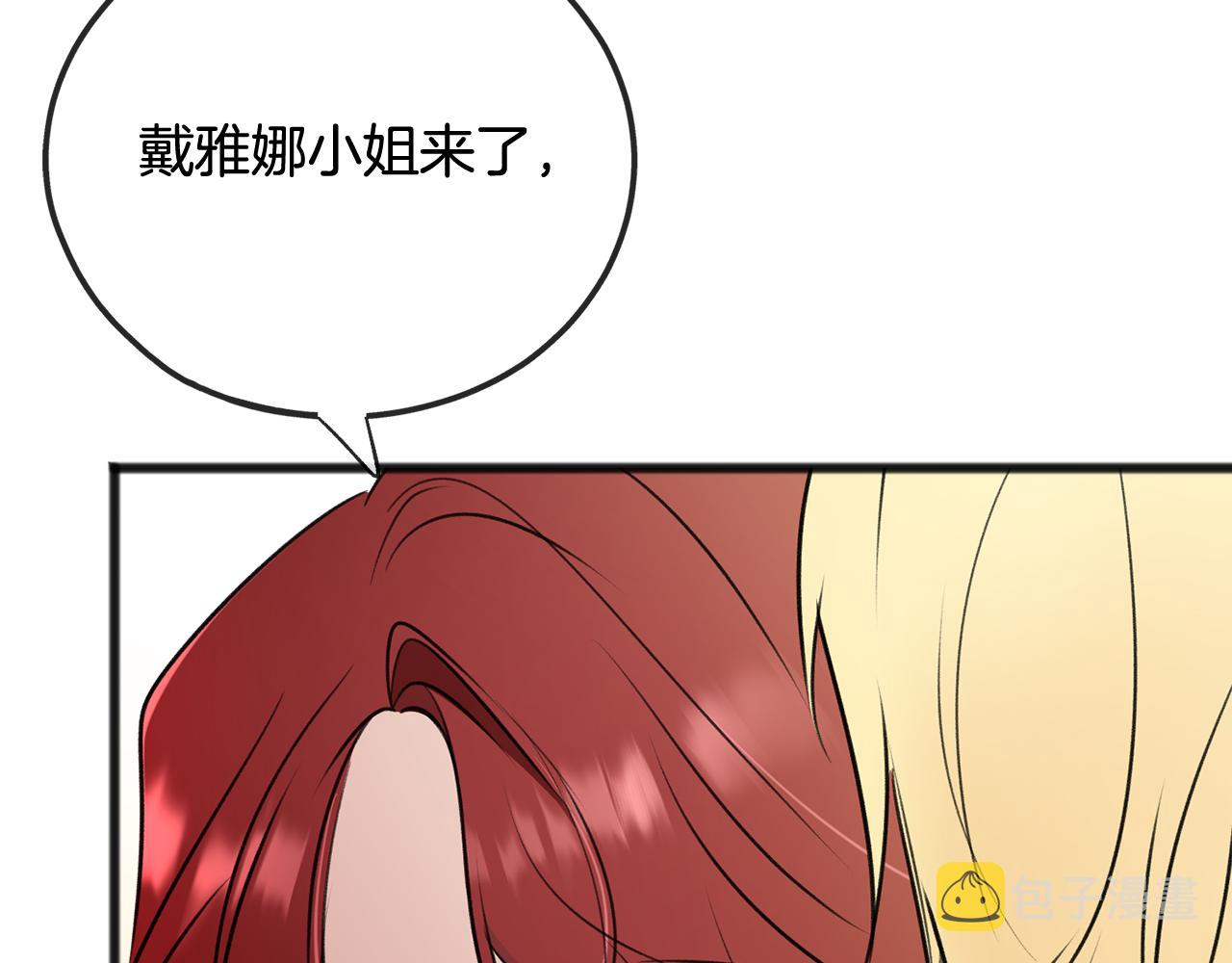 第63话 戴雅娜意外坠河33