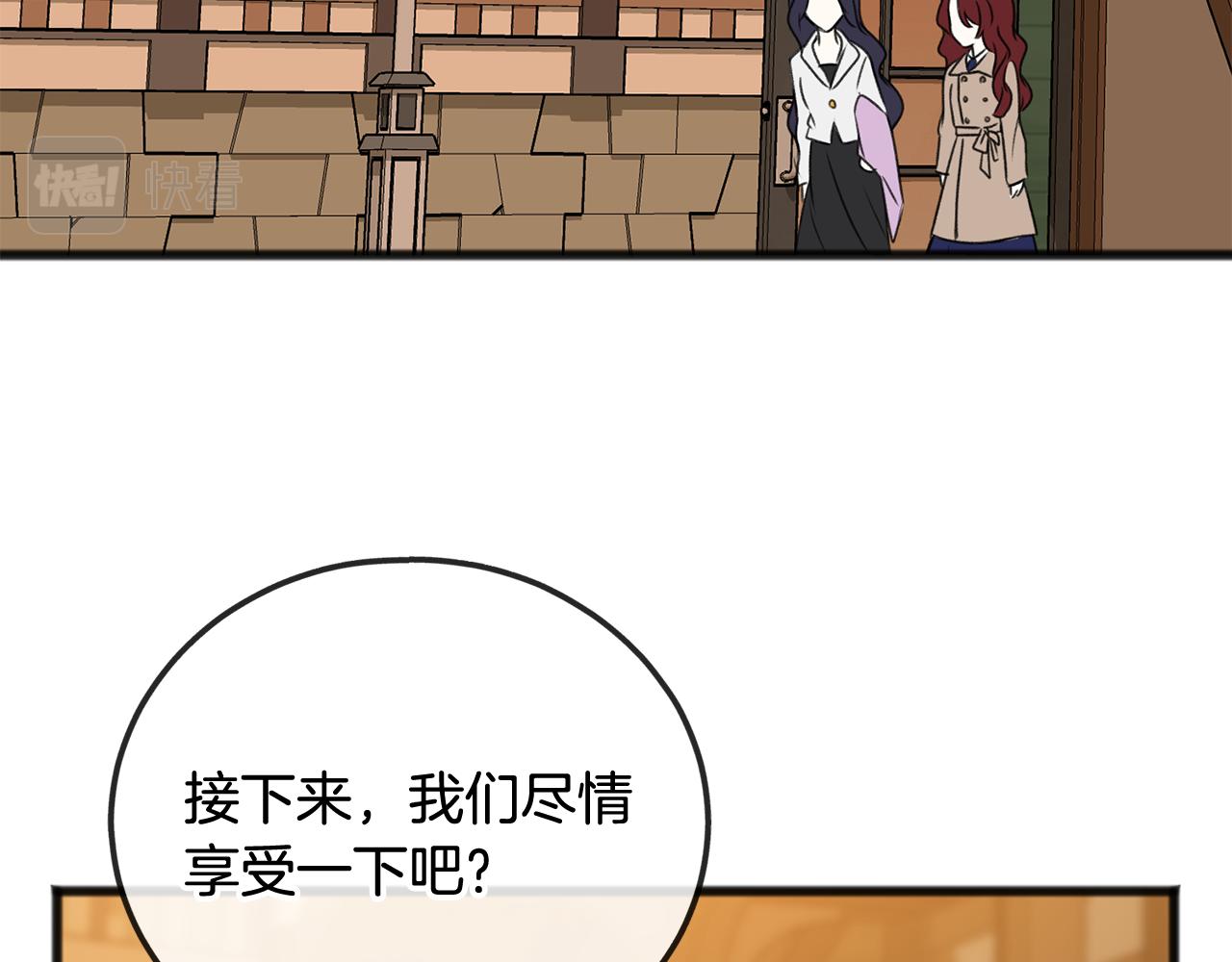 第23话 朋友24