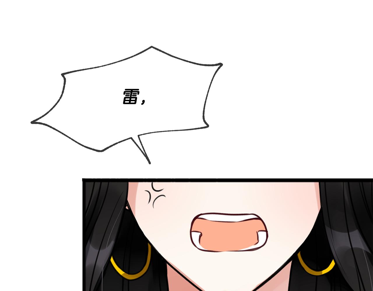 第2话 我的新恋人49