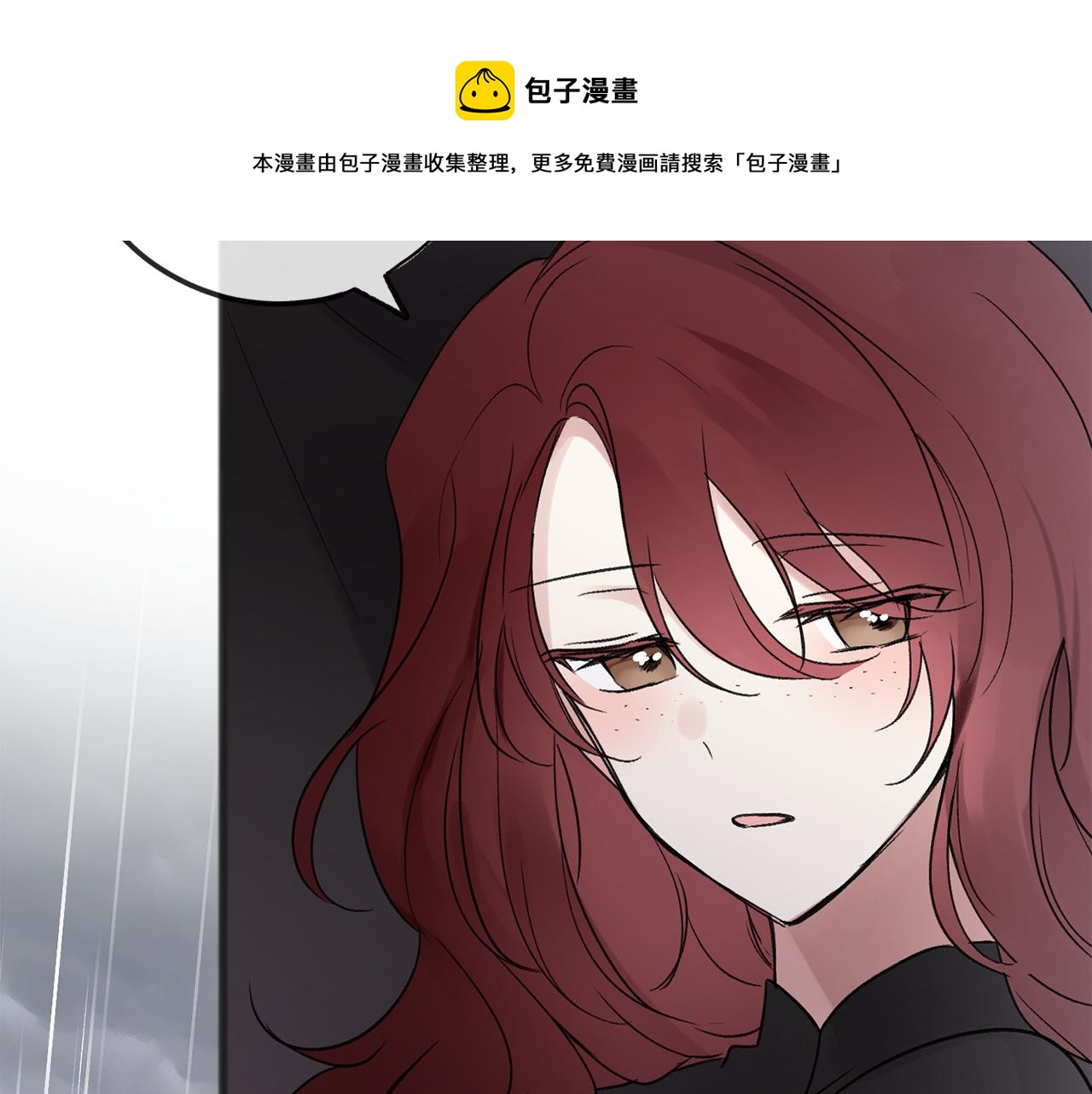 第11话 僞善者68