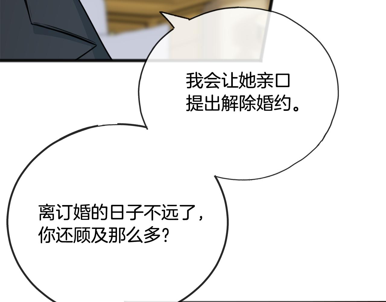 第59话 山中谈心25