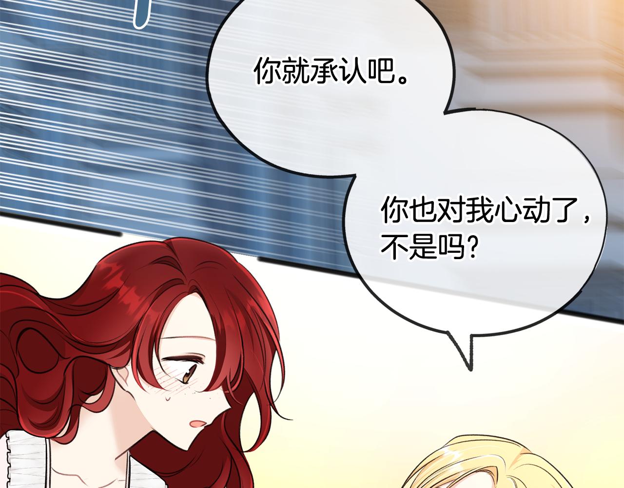 第47话 尘封67