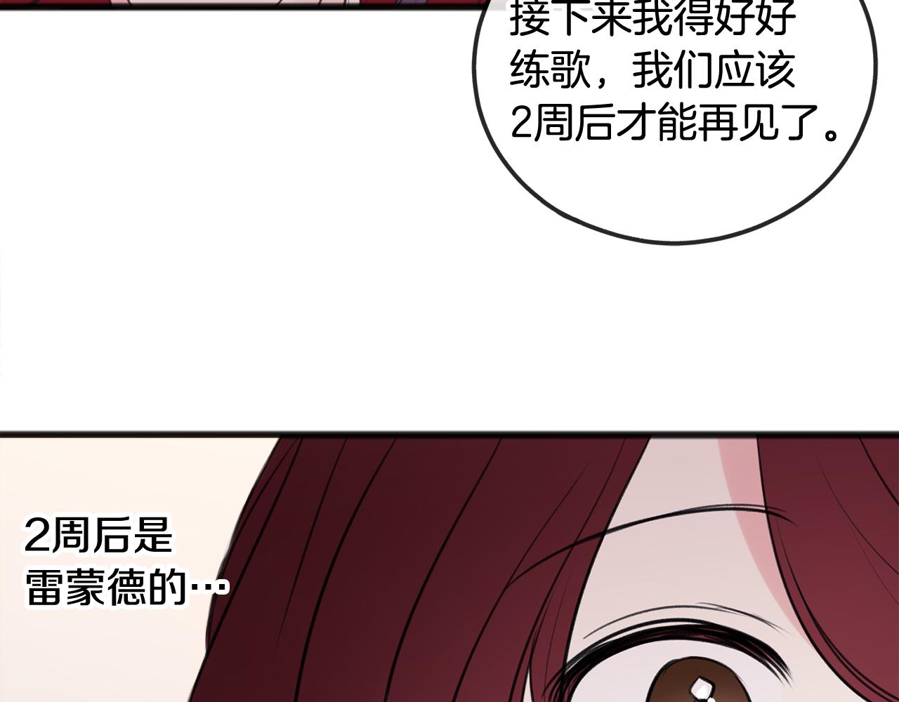 第28话 毒蘑菇71