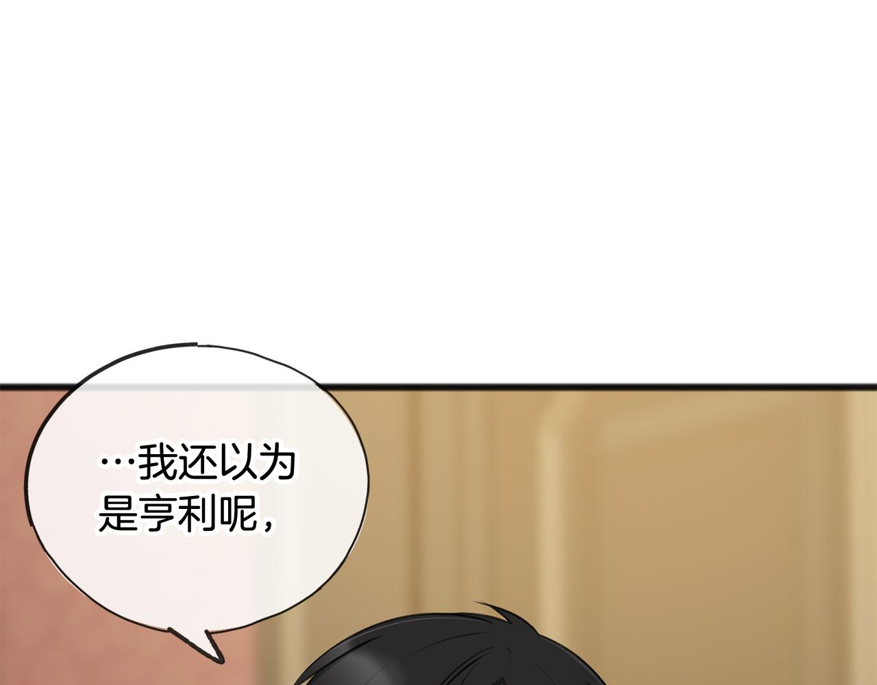 第30话 歌声40