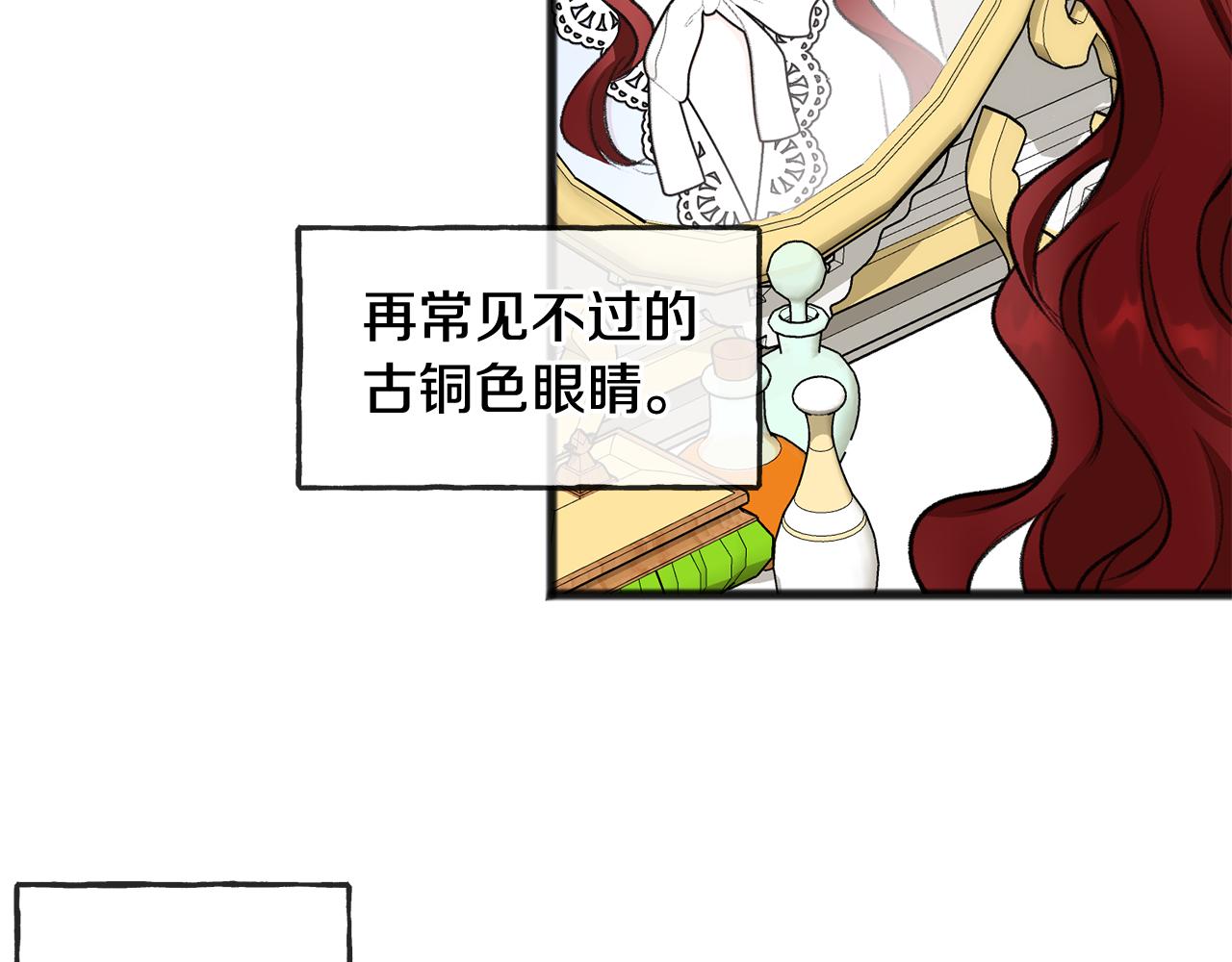 第46话 护理天赋69