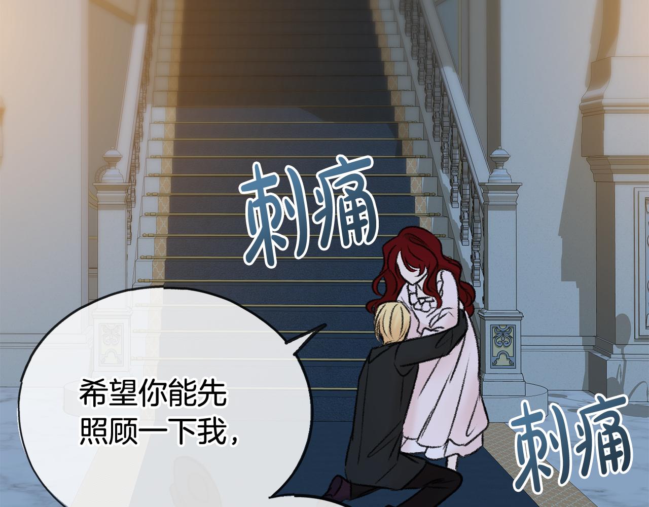 第47话 尘封24