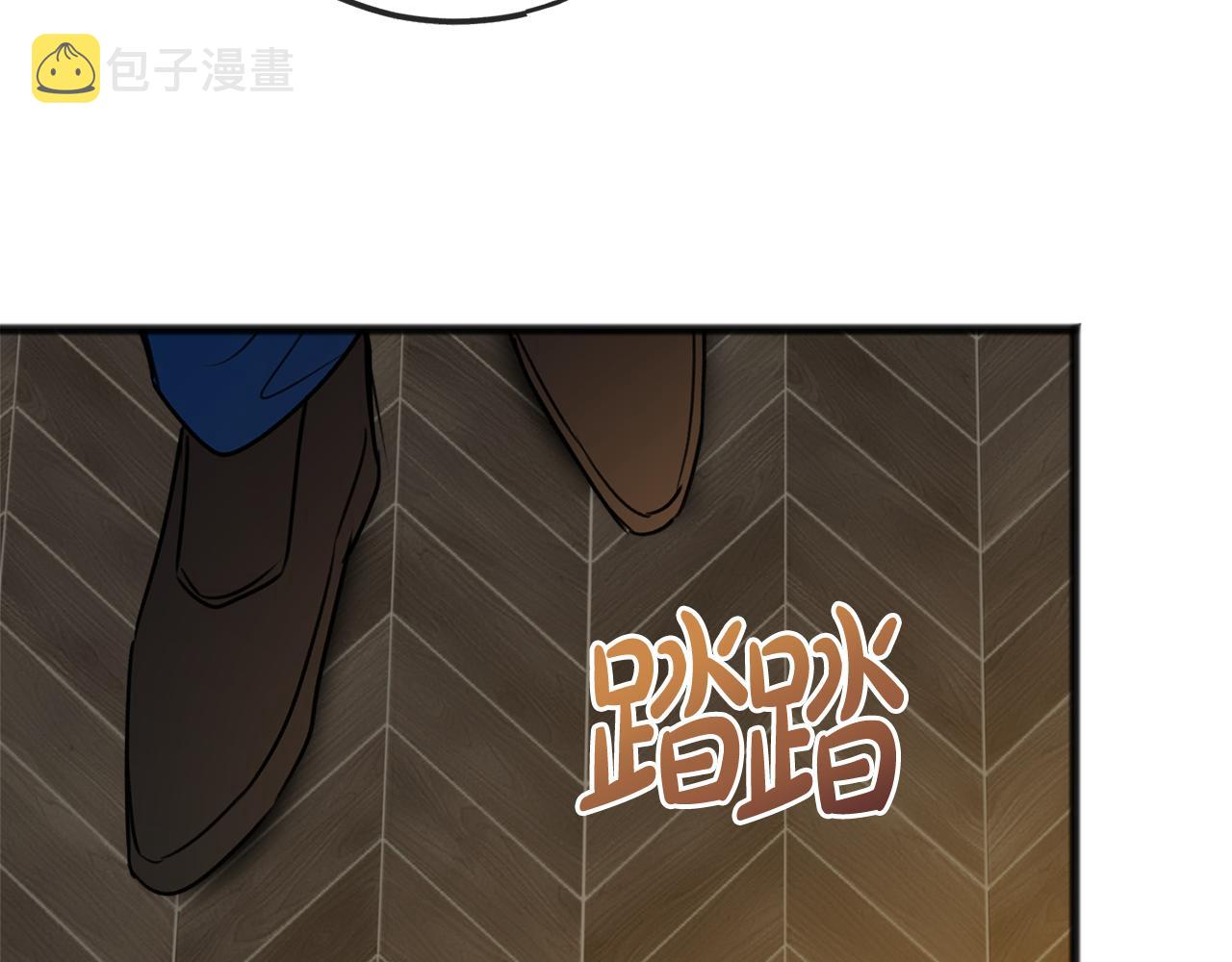 第63话 戴雅娜意外坠河29
