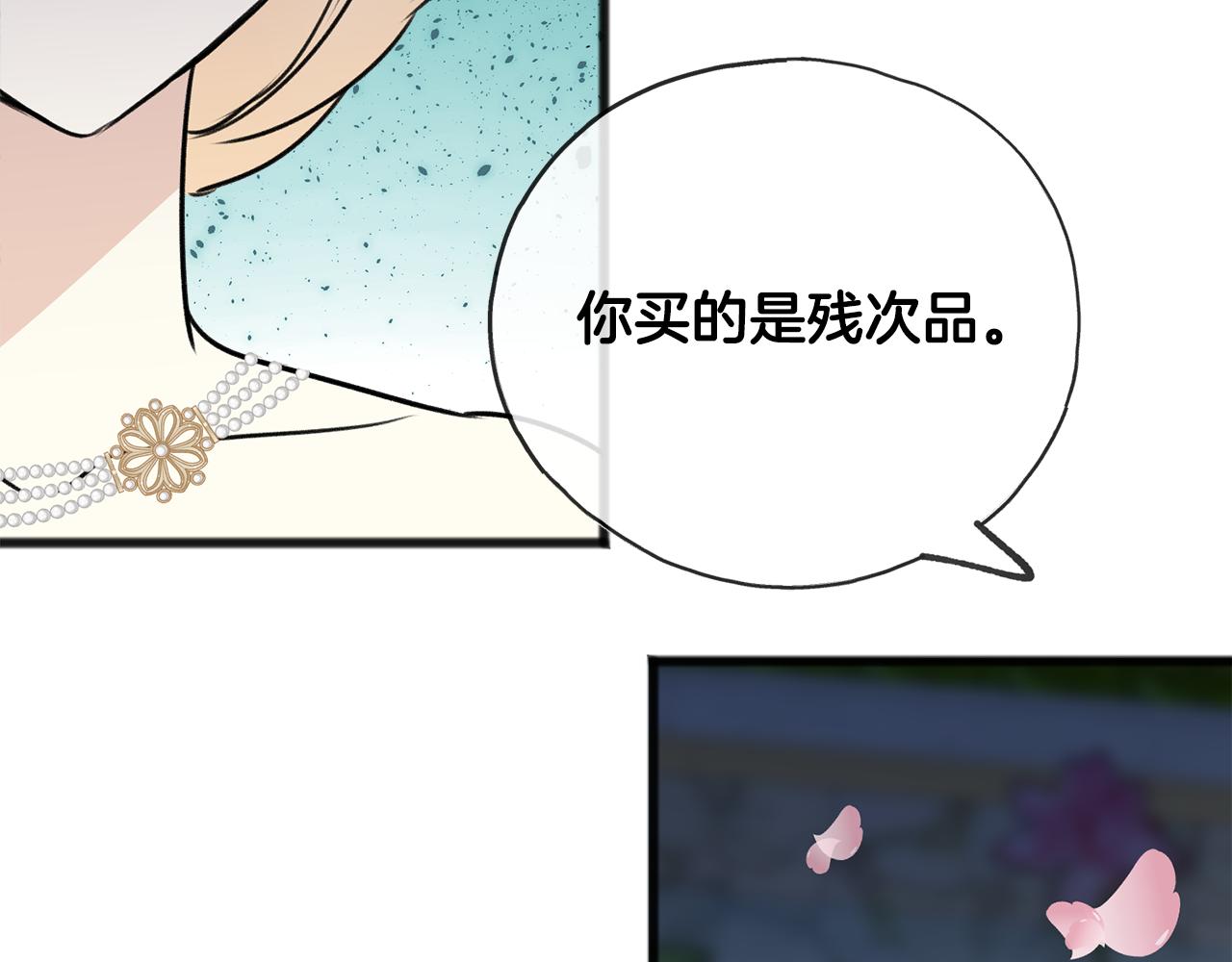 第42话 保持距离72
