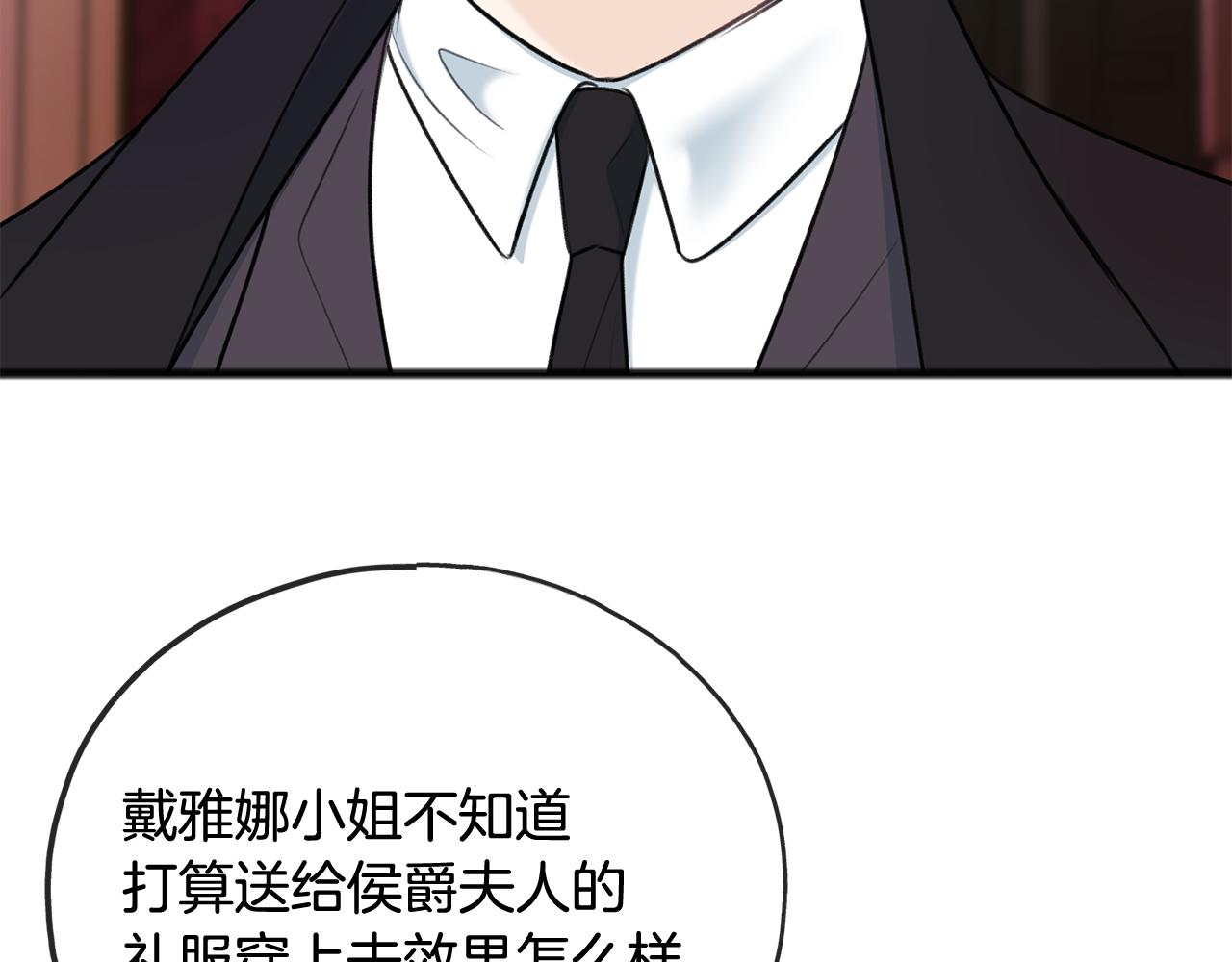 第67话 人体模特57