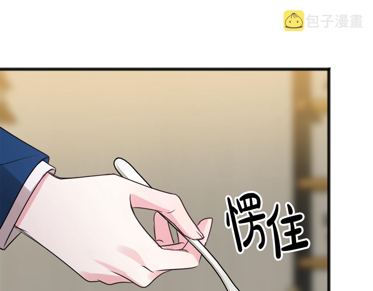 第14话 生日礼物59