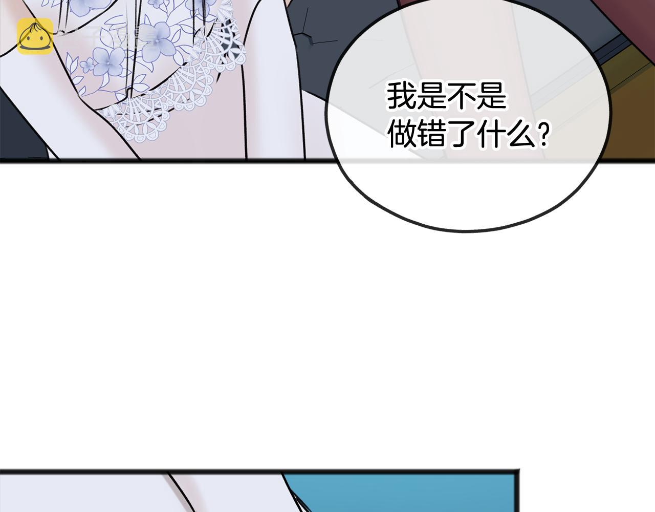 第41话 不属於我25