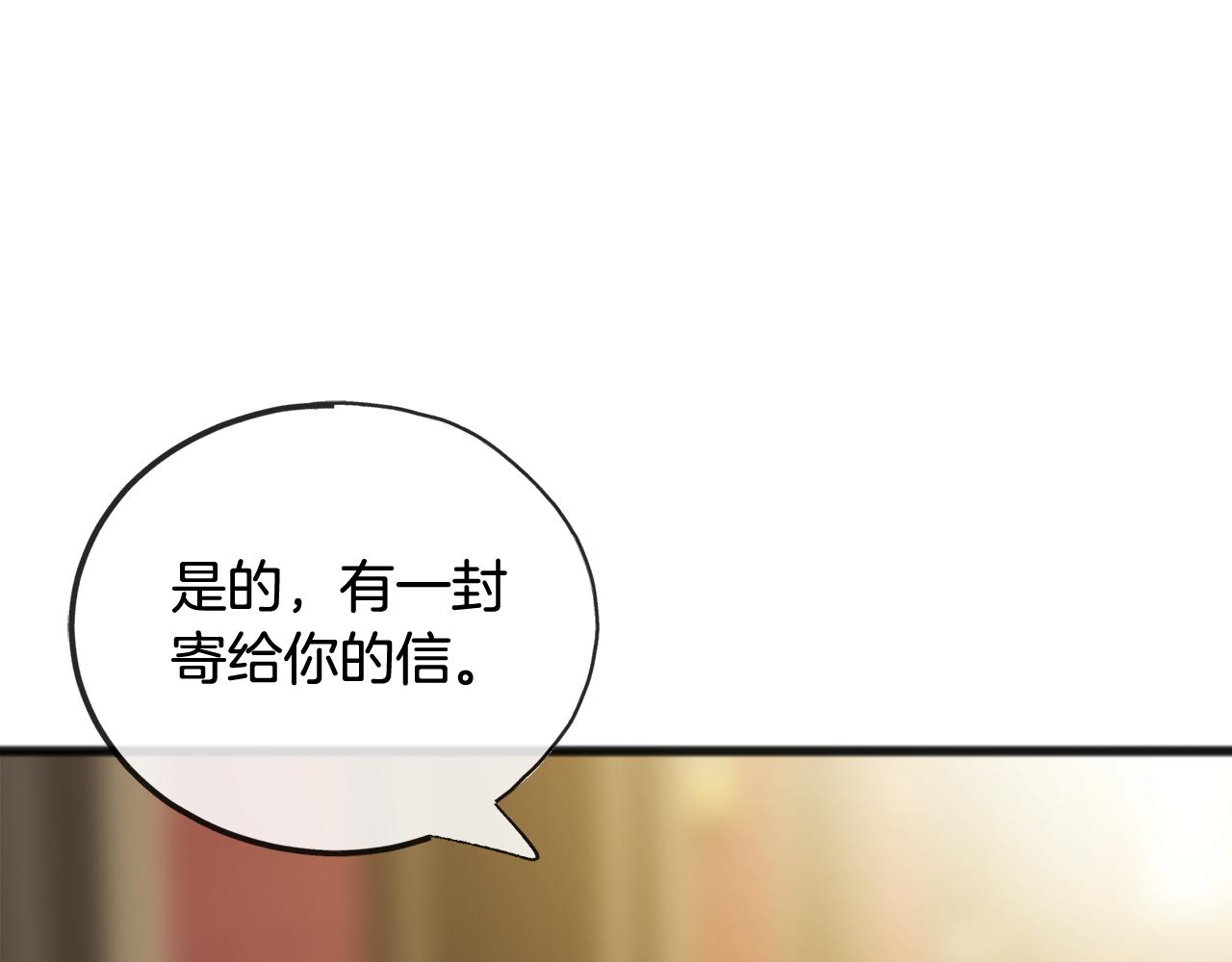 第63话 戴雅娜意外坠河97