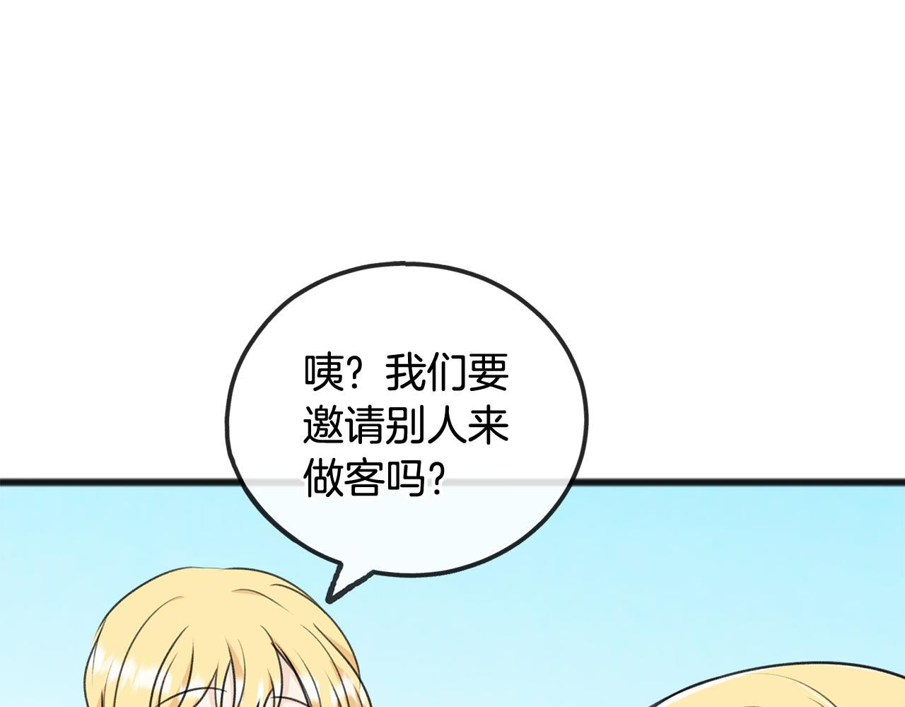 第54话 划船137