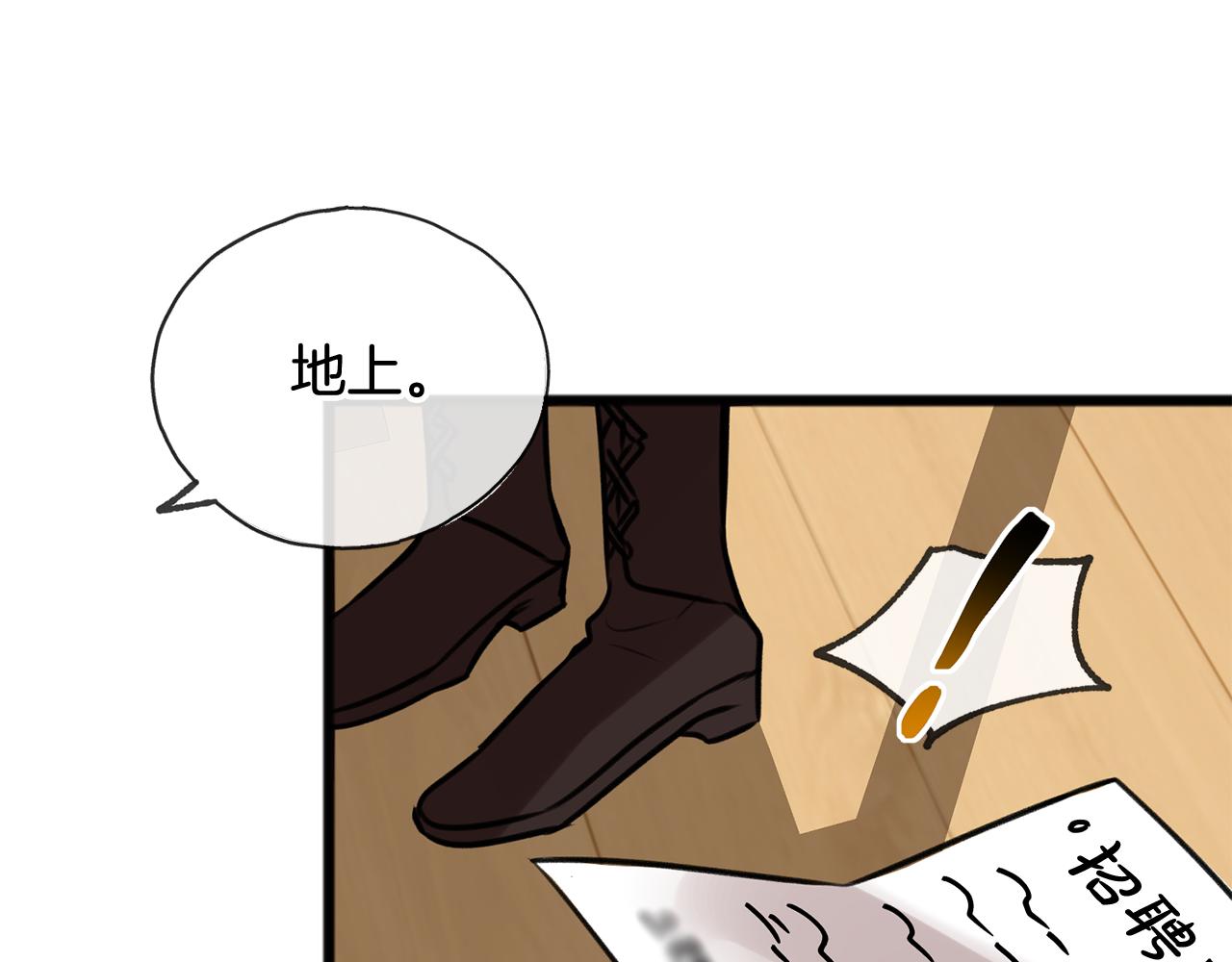 第2话 我的新恋人102