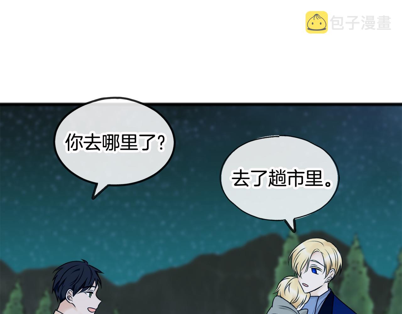 第33话 骑马58