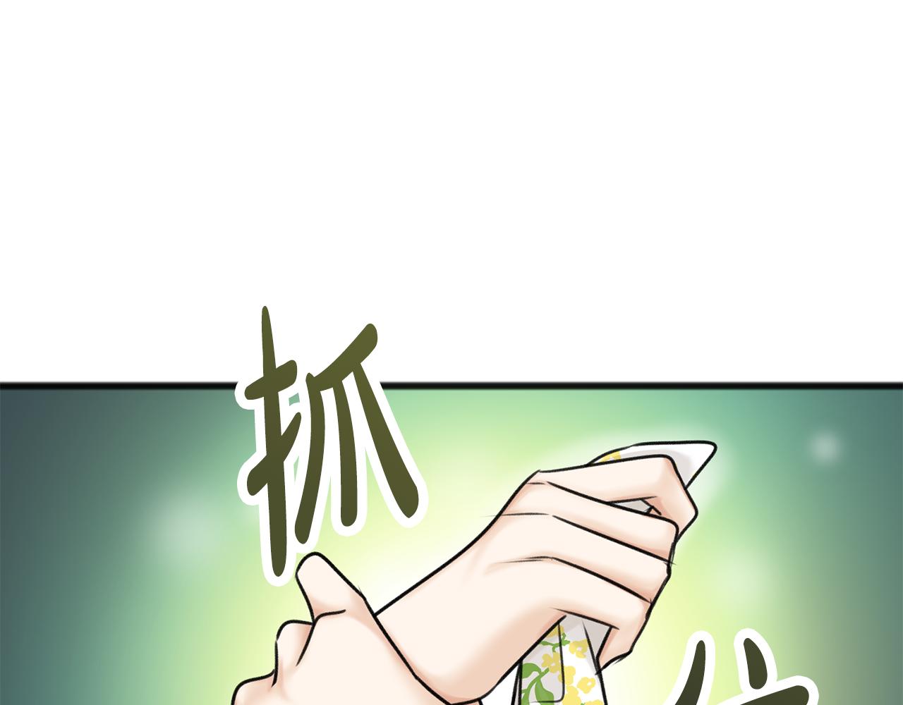 第31话 是谁17
