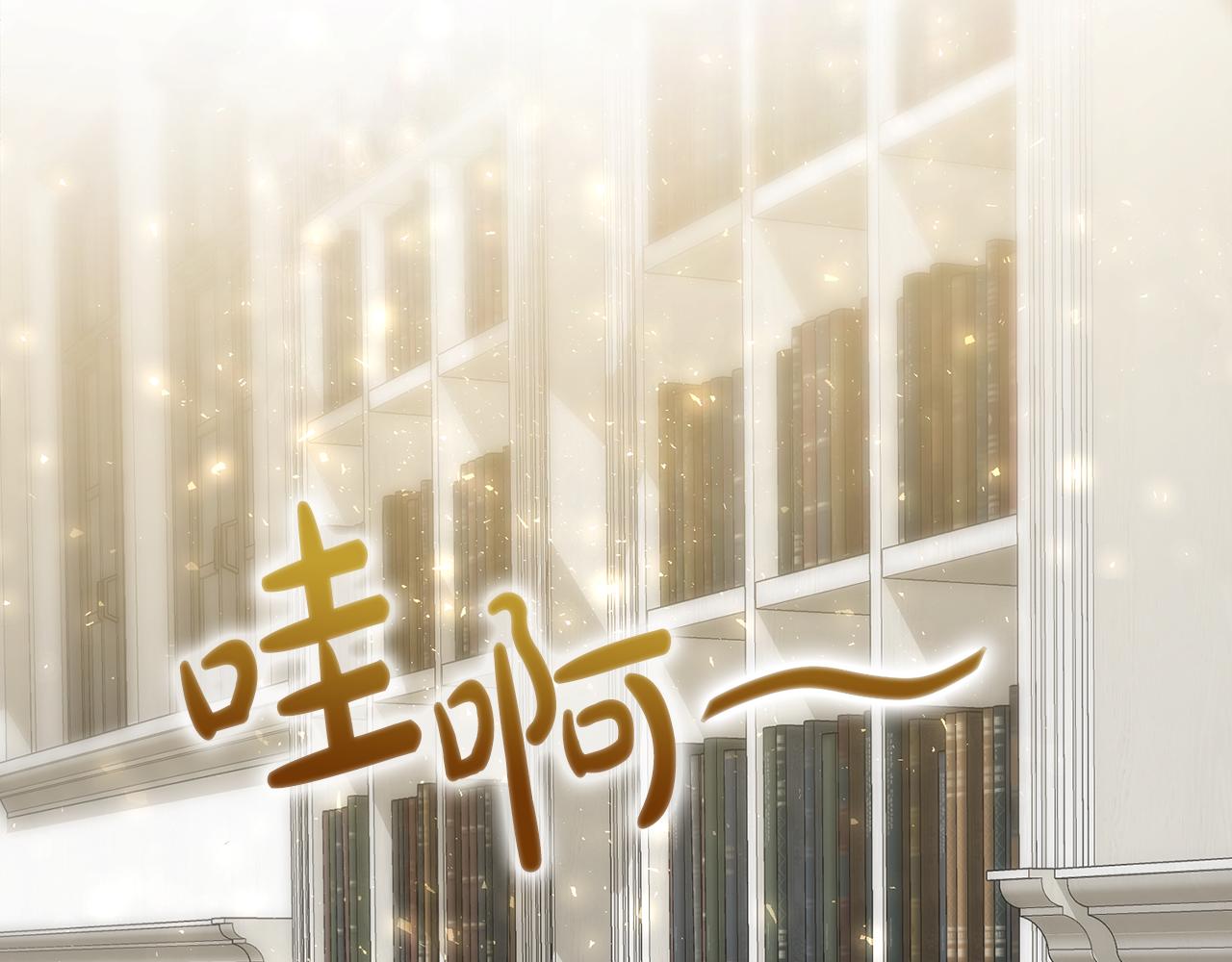 第37话 偶遇83