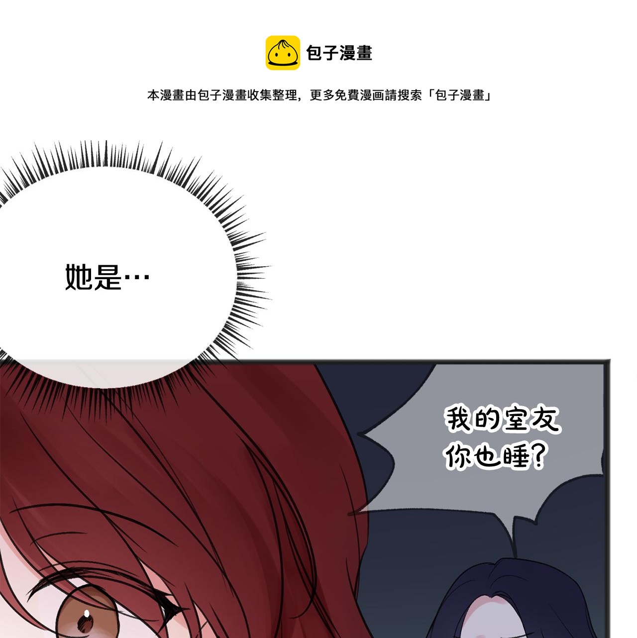 第11话 僞善者40