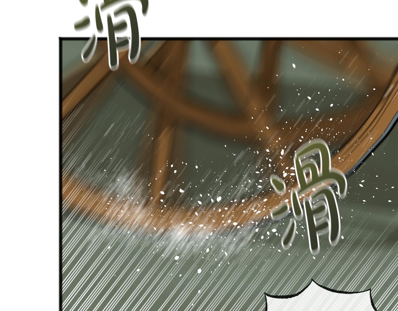 第43话 警告124