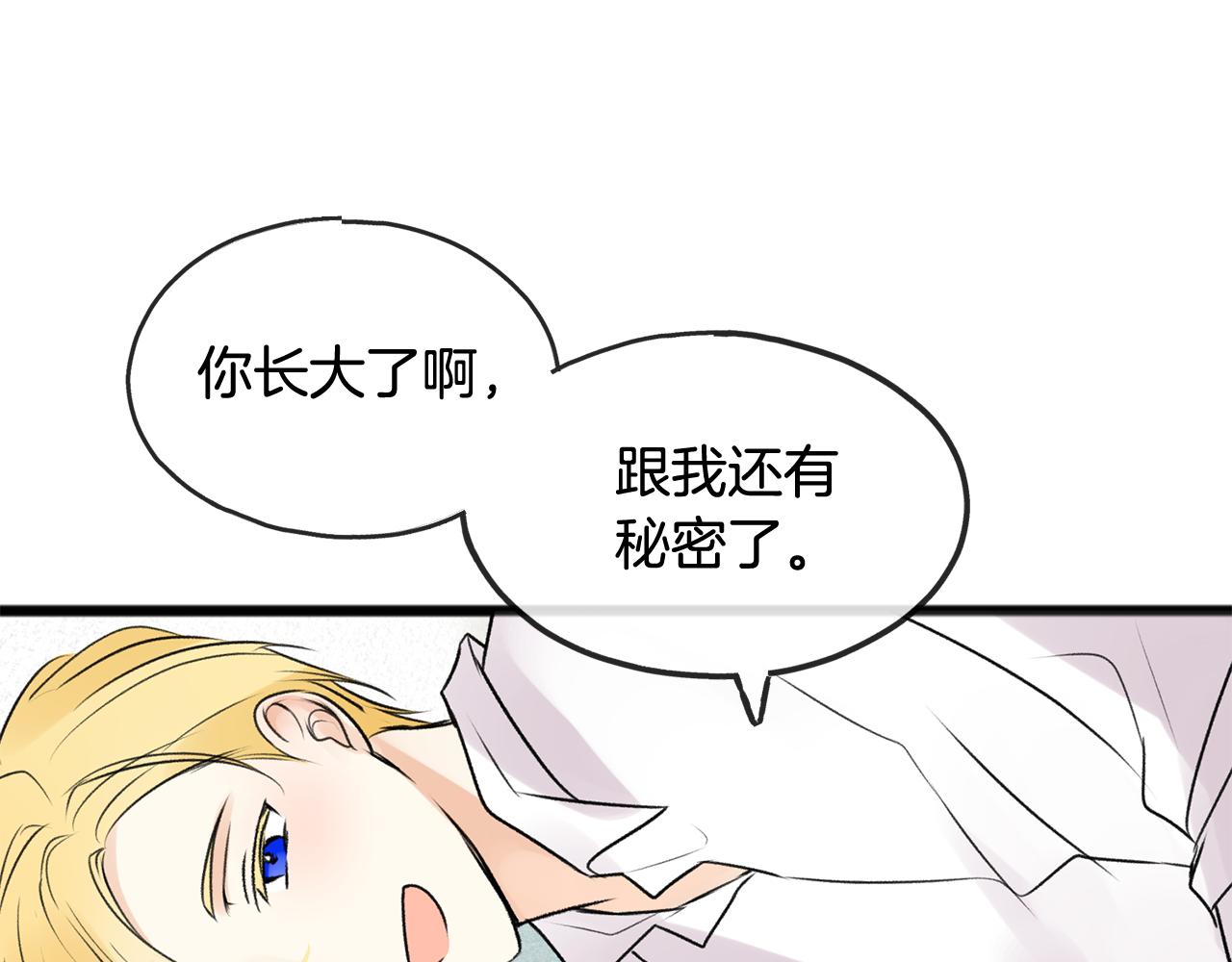 第3话 第一印象111